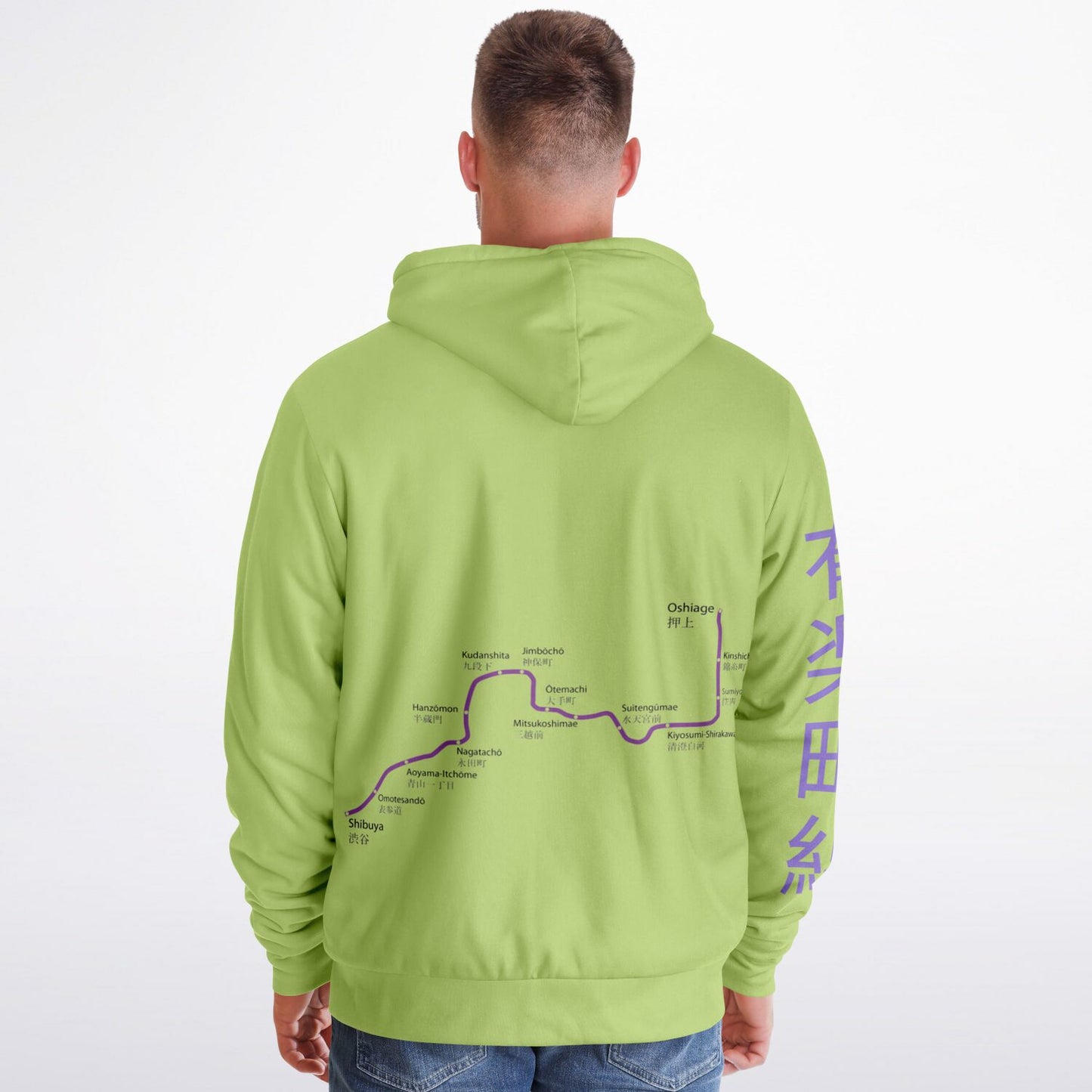 Hanzōmon Line Lime Green and Purple Hoodie Microfleece