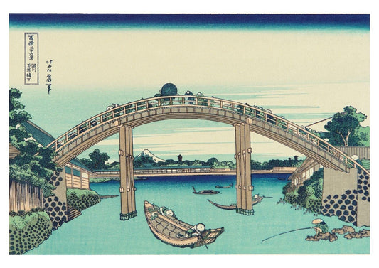 Digital download of Katsushika Hokusai's 36 Views of Mt Fuji woodblock prints, including The Great Wave and Red Fuji.