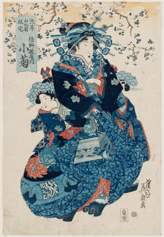 Blossoming in the Shadows - Kaito Japan Design 