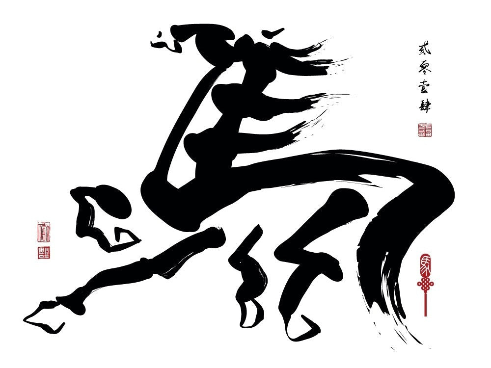 Dynamic black ink Japanese calligraphy of the kanji character for "Horse" (Uma), rendered in a traditional brush-stroke style that mimics the fluid motion of a galloping stallion against a white background.