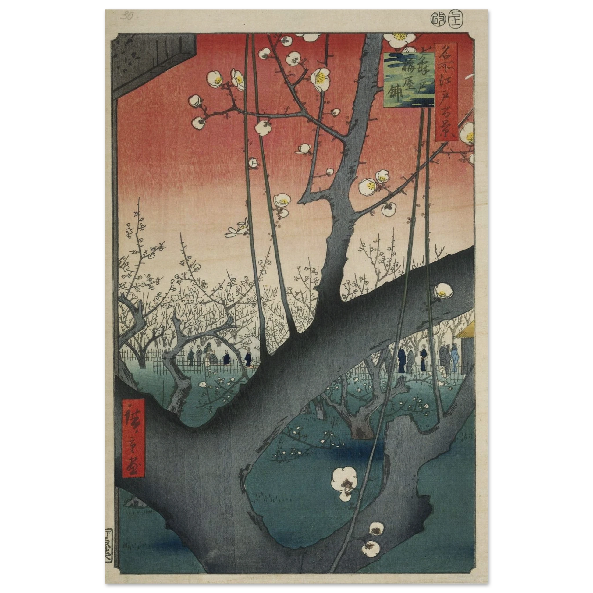 Traditional Japanese woodblock print with cherry blossoms and a river scene.