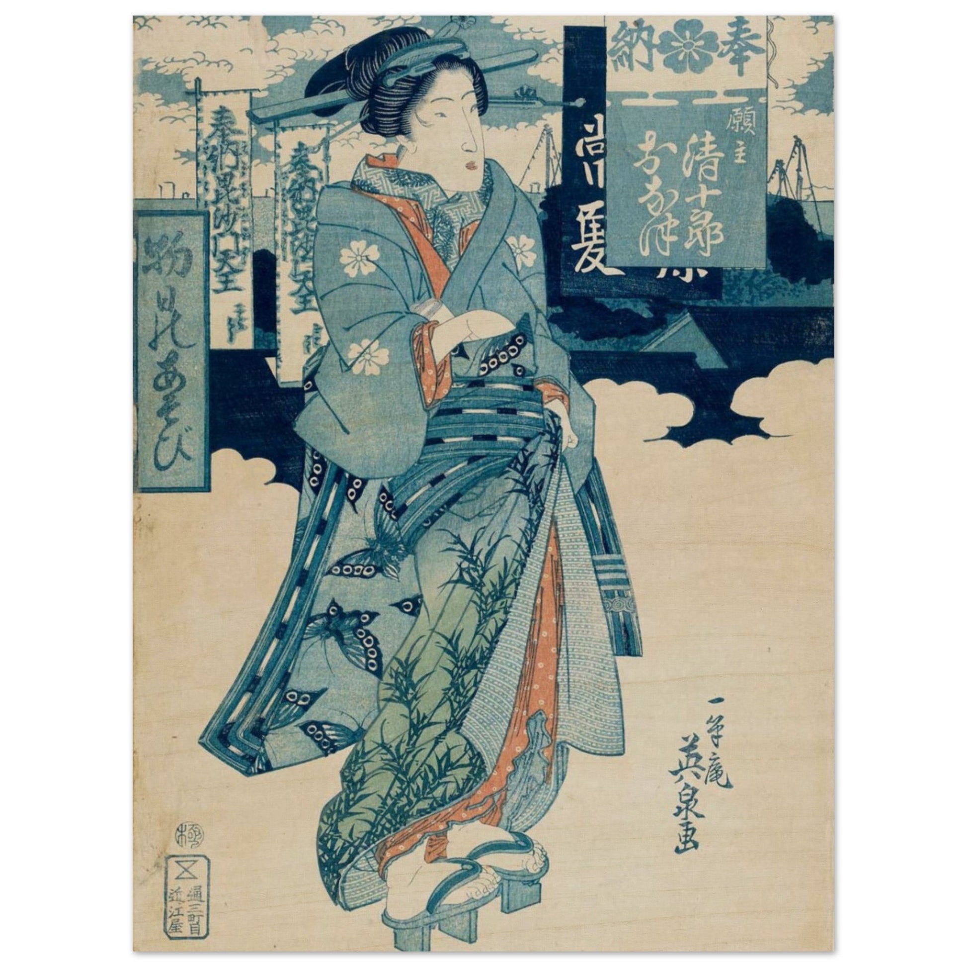 Traditional Japanese artwork of a person in a kimono with intricate designs.