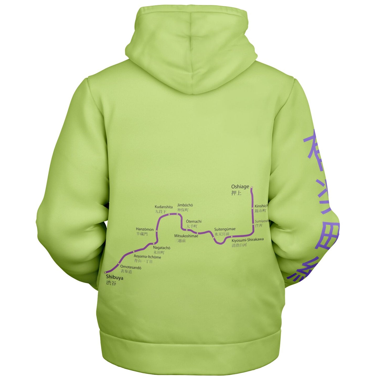 Hanzōmon Line Lime Green and Purple Hoodie Microfleece 