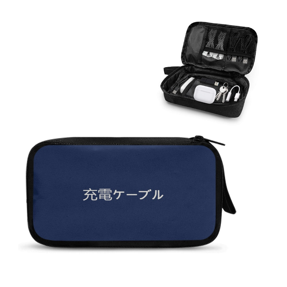 A premium deep indigo blue tech organizer pouch featuring elegant white Japanese Kanji calligraphy, designed for storing data cables and electronics in a professional executive setting.