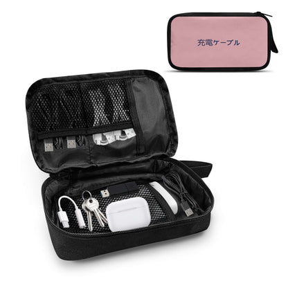 Pink Japanese Kanji Text Travel Tech Pouch - 