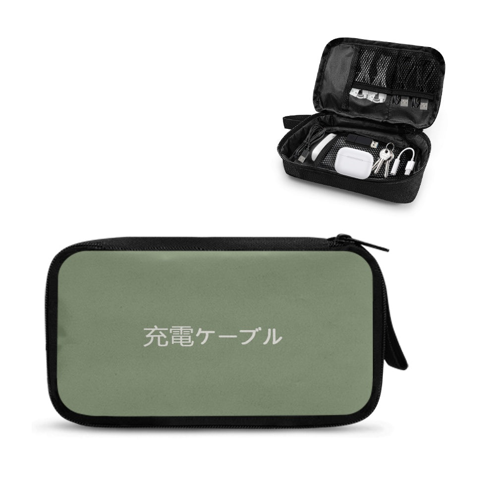 A high-end bamboo-green tech organizer pouch with traditional black Japanese Kanji calligraphy, designed for organizing power banks and cables in a professional creative studio.