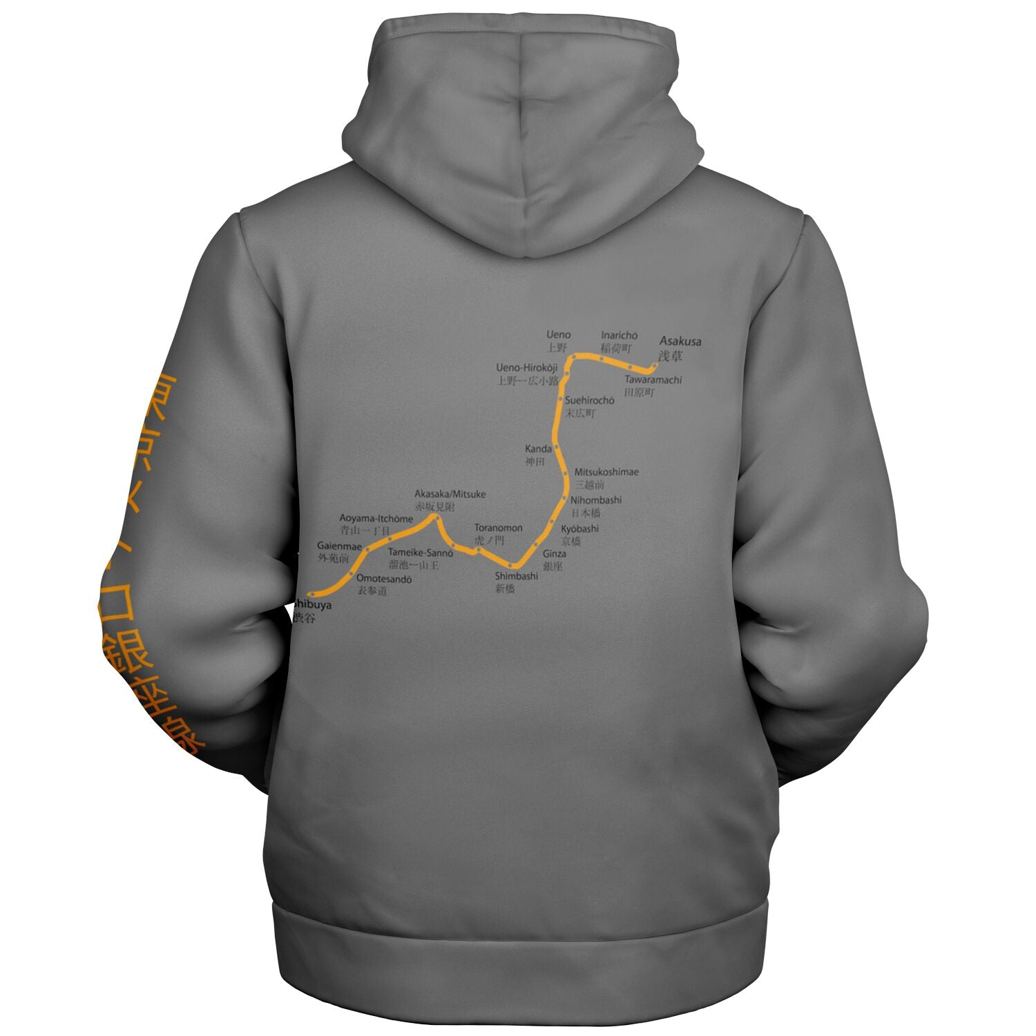 Ginza Line Grey and Orange Hoodie Microfleece Ziphoodie