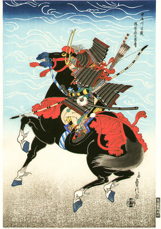 Hasegawa III Sadanobu Kajiwara on Black Horse