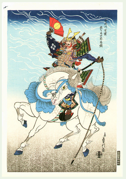 Hasegawa III Sadanobu-Sasaki on White Horse