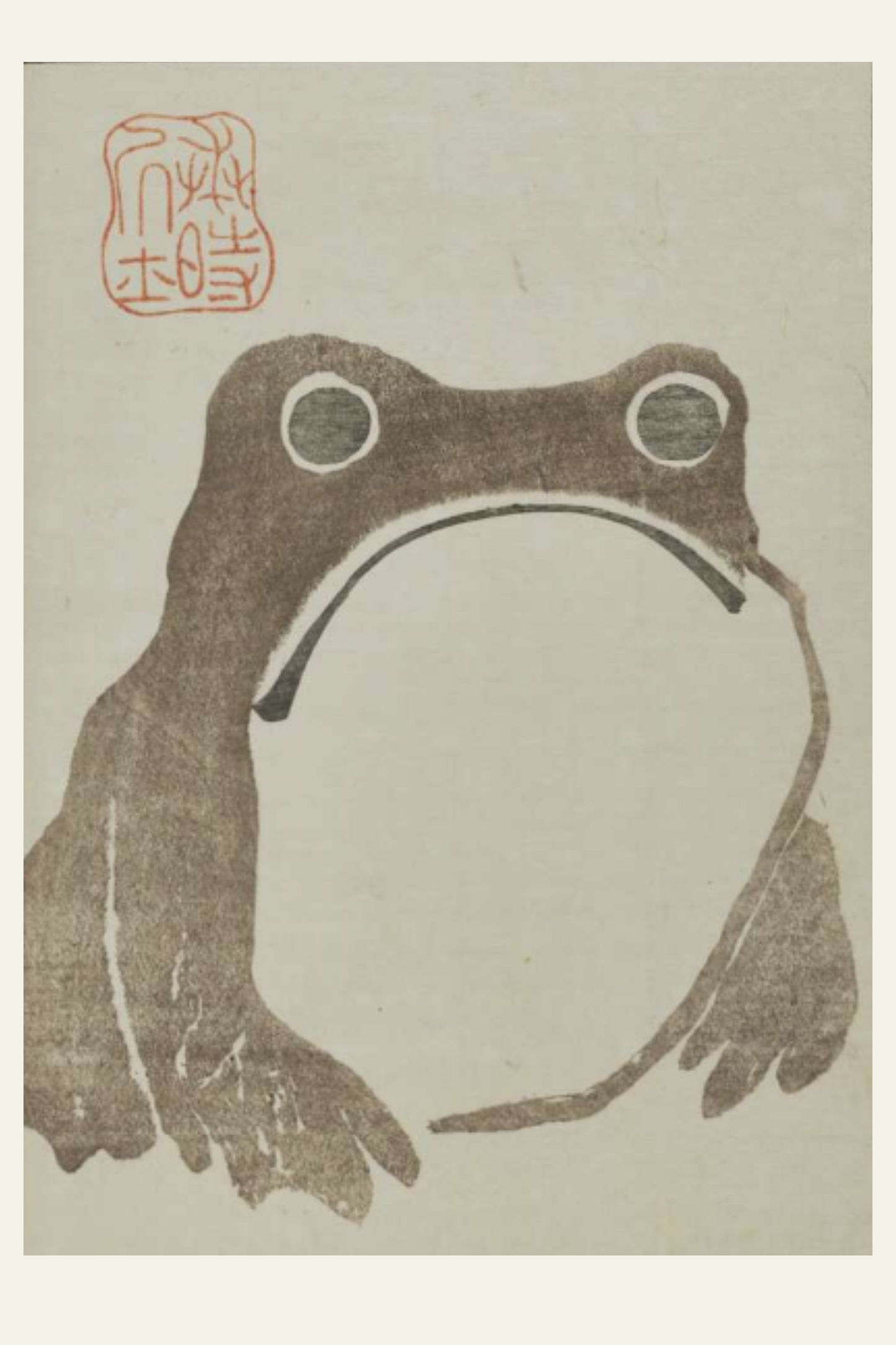 A minimalist art print depicting a stylized frog silhouette in dark brown on a warm beige background, with a red seal mark in the upper left corner.