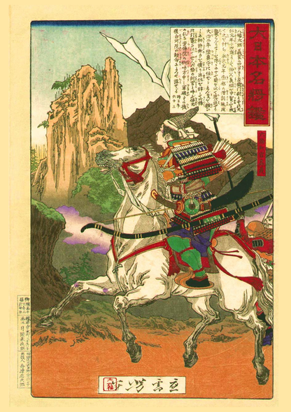 Tsukioka Yoshitoshi-Samurai on White Horse
