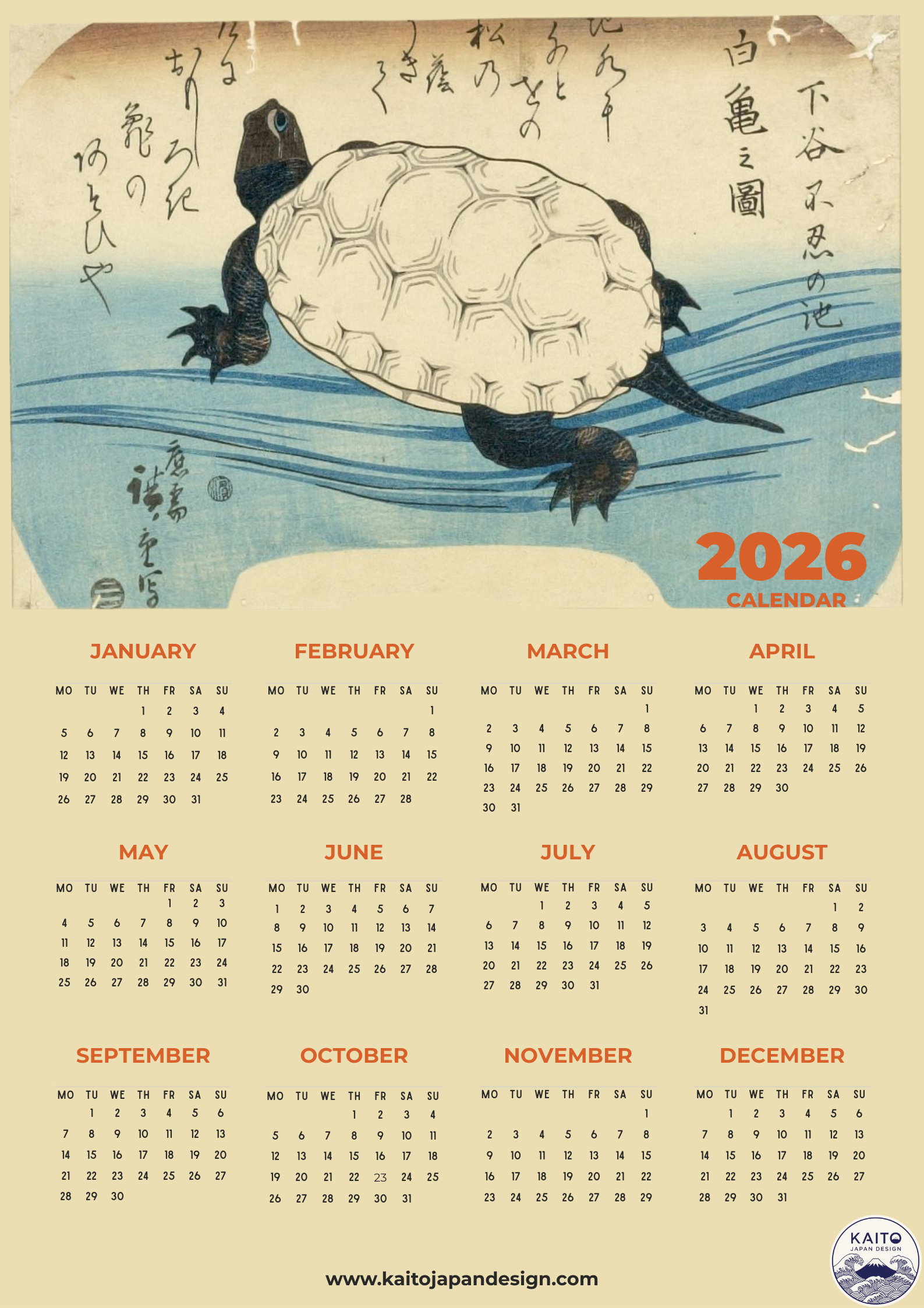 Calendar with a turtle illustration and Japanese text, featuring the year 2026.