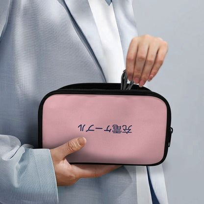 Pink Japanese Kanji Text Travel Tech Pouch - 