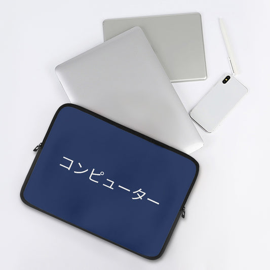 Blue laptop sleeve with Japanese text on a white background