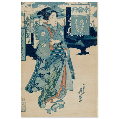 Traditional Japanese woodblock print of a woman in a kimono with intricate designs.