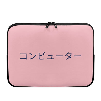 Mount Fuji and Cherry Blossom Laptop Sleeve - 