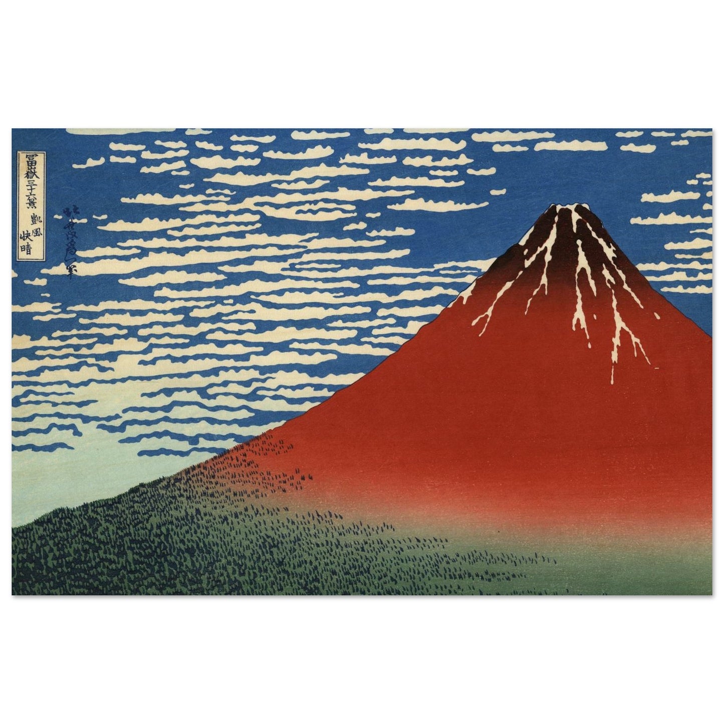 Traditional Japanese woodblock print of Mount Fuji with a blue sky and white clouds.