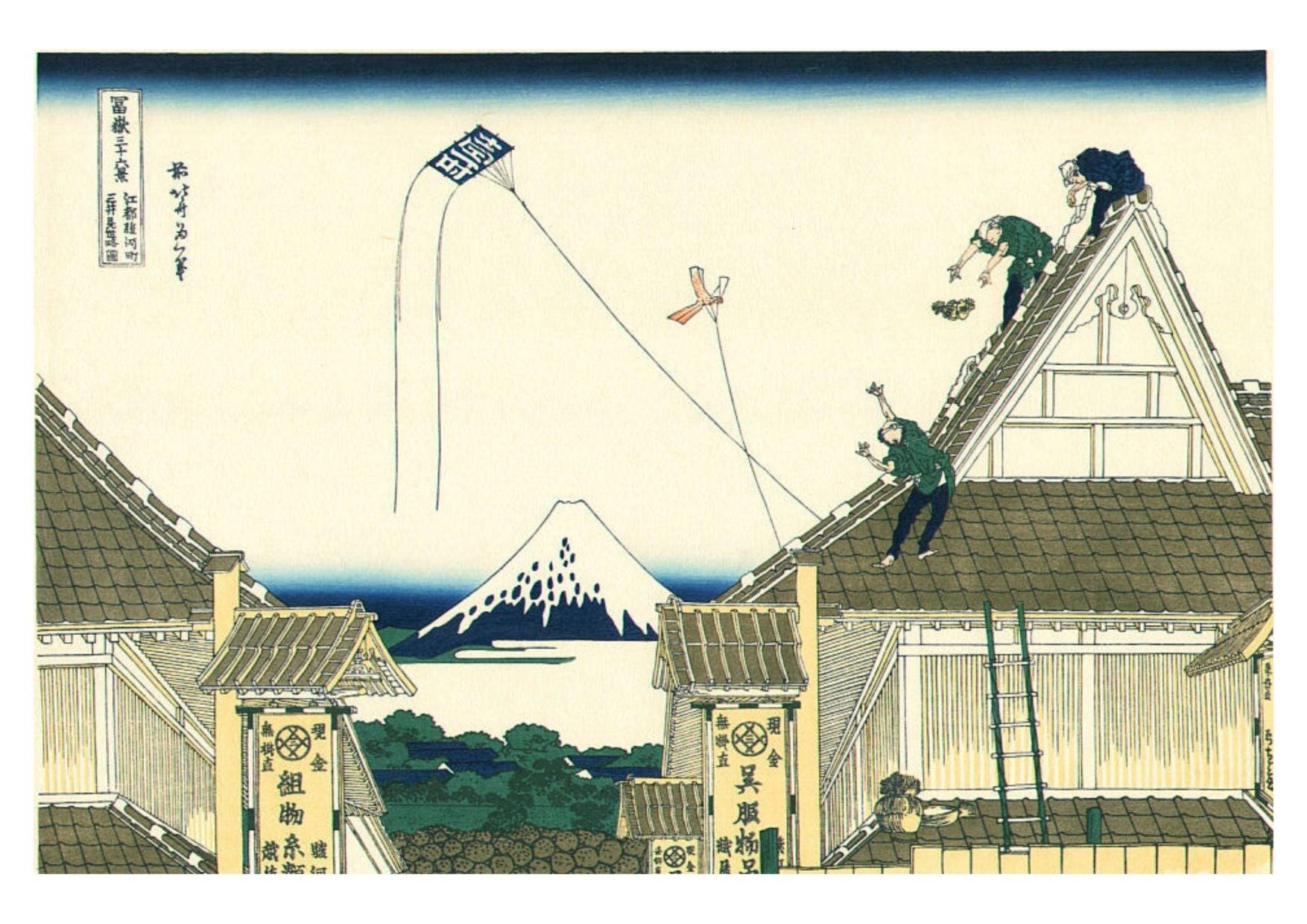 36 Views of Mt Fuji - Hokusai - Digital Download