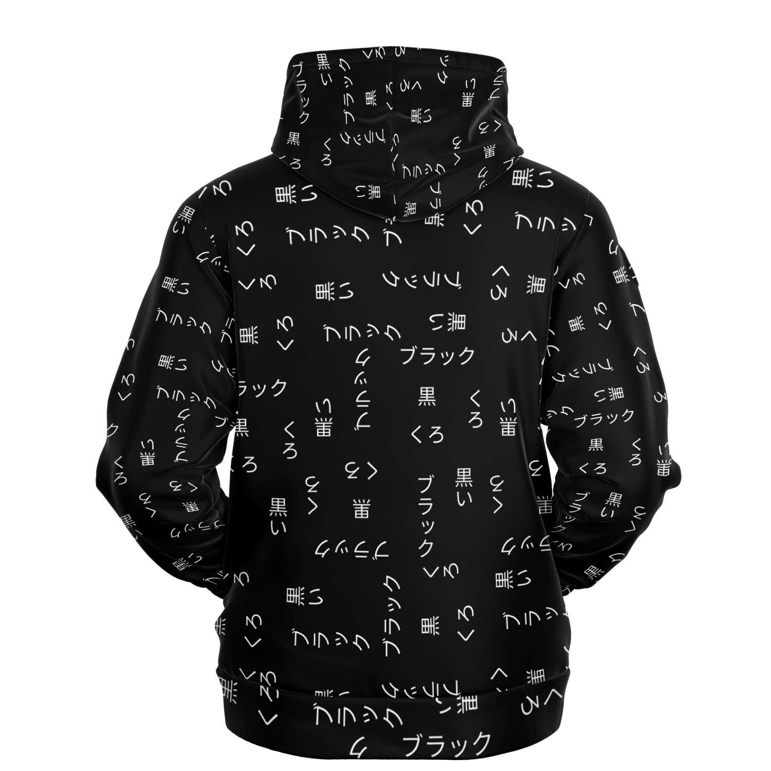 Black Hoodie with written the word "Black" in white characters. The words are written in both Kanji, Hiragana, Katakana and romanji.  Back view of the hoodie 
