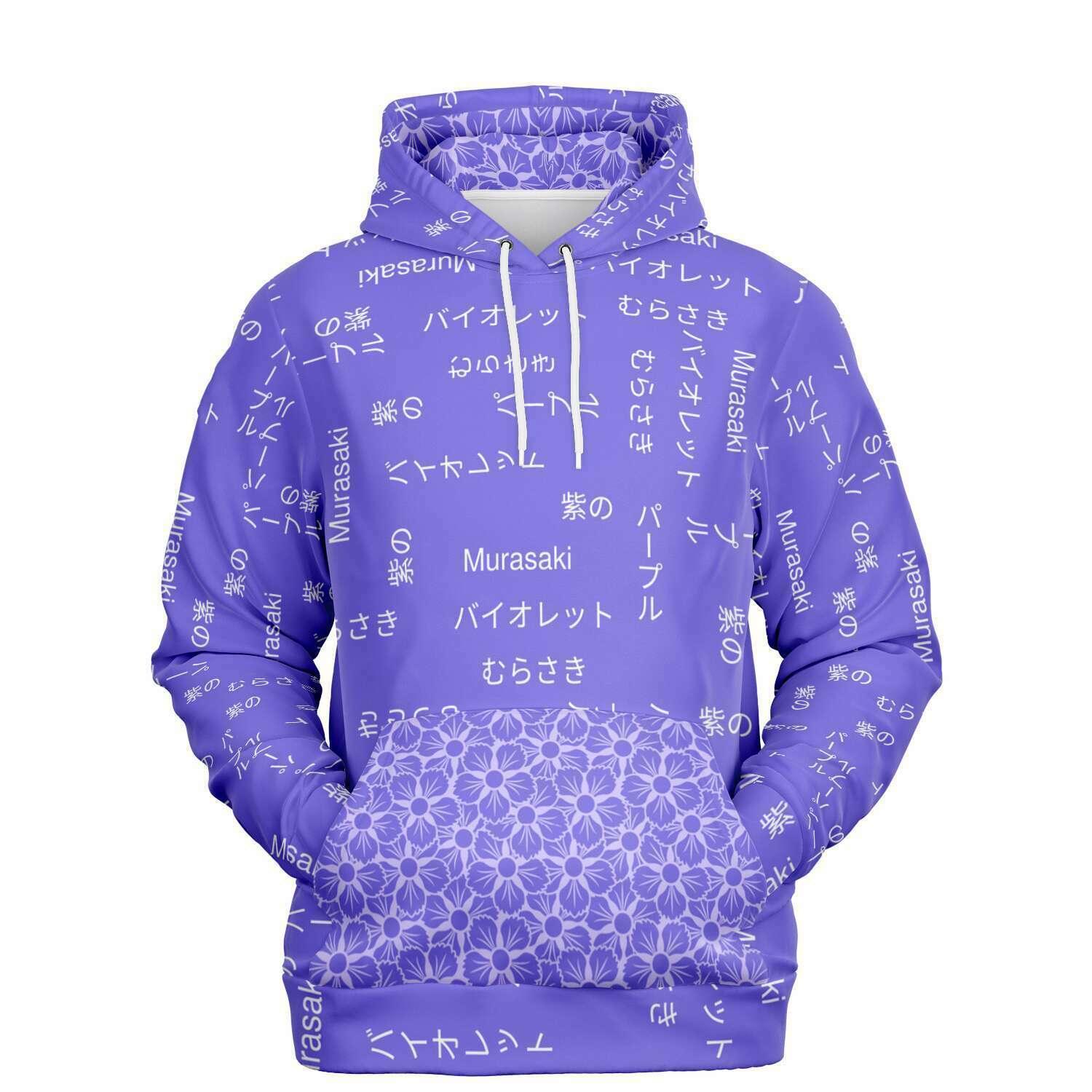 Light purple ( or lavender) Hoodie with written the word "purple" in white characters. The words are written in both Kanji, Hiragana, Katakana and romanji. The front pocket and the inside of the hood have the same origami type pattern in purple and white
