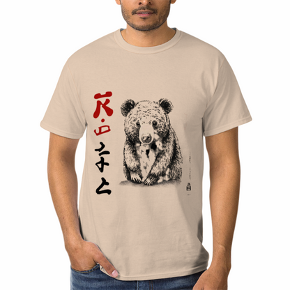 Kuma Bear Unisex T-Shirt male model front