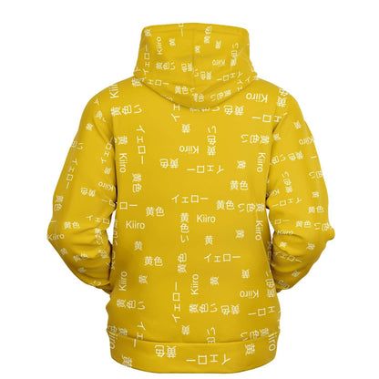 Yellow Hoodie with written the word "Yellow" in white characters. The words are written in both Kanji, Hiragana, Katakana and romanji. The front pocket and the inside of the hood have the same wave pattern in yellow and white