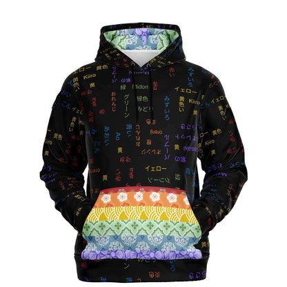 Black hoodie with Rainbow colours written in Japanese characters - hiragana, katakana and kanji. The front pocket has a rainbow flag made with origami pattern