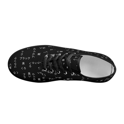 Black Kana Skate Shoes