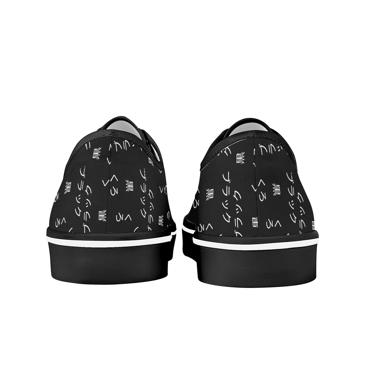Black Kana Skate Shoes