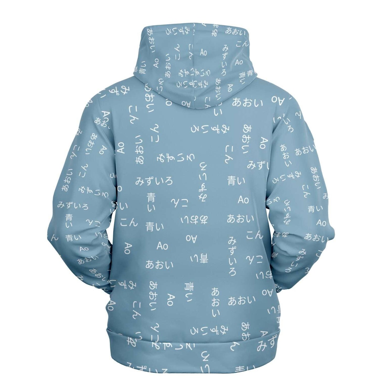 Blue Hoodie with written the word "Blue" in white characters. The words are written in both Kanji, Hiragana, Katakana and romanji. The front pocket and the inside of the hood has the same origami type pattern in blue and white