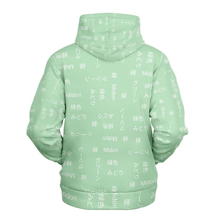 Green Hoodie with written the word "green" in white characters. The words are written in both Kanji, Hiragana, Katakana and romanji. The front pocket and the inside of the hood have the same origami type pattern in green and white