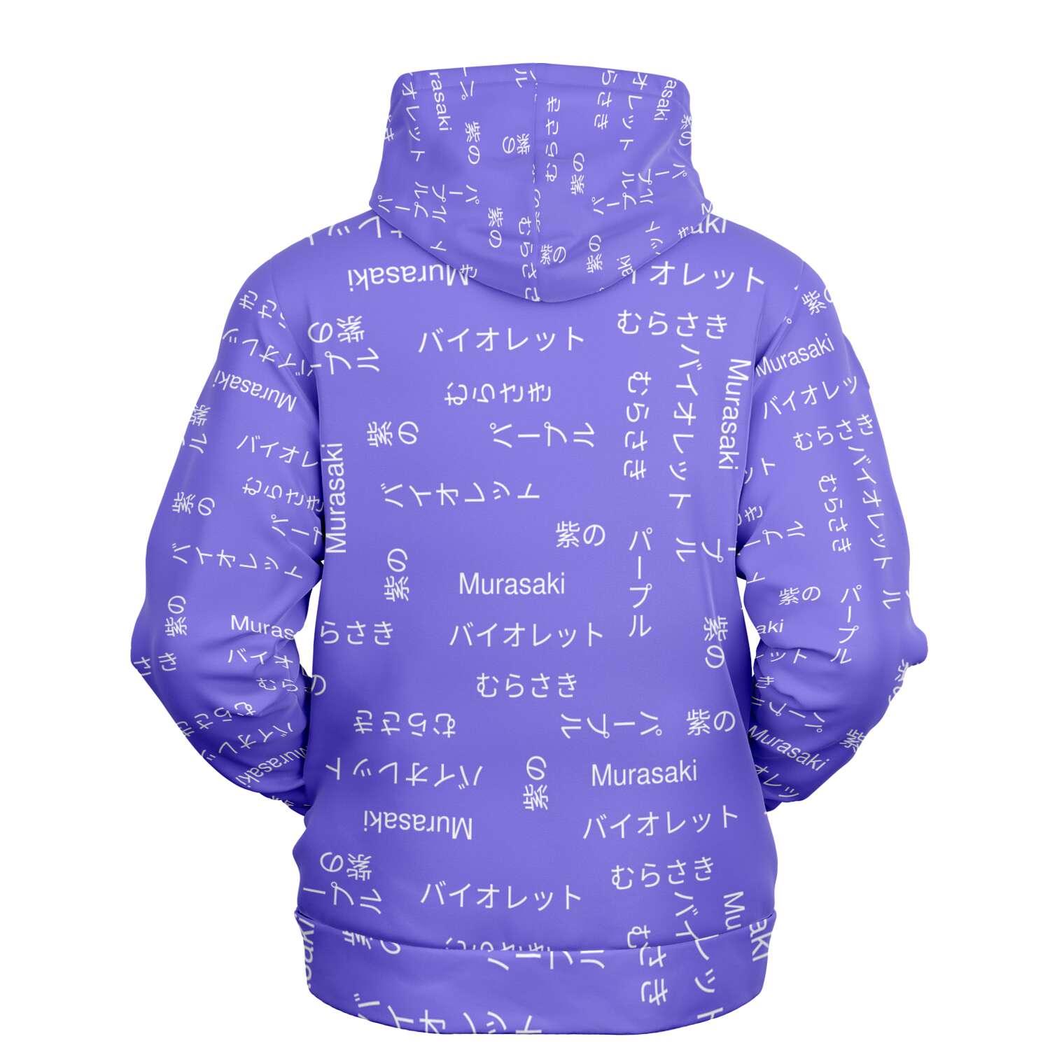 Light purple ( or lavender) Hoodie with written the word "purple" in white characters. The words are written in both Kanji, Hiragana, Katakana and romanji. The front pocket and the inside of the hood have the same origami type pattern in purple and white