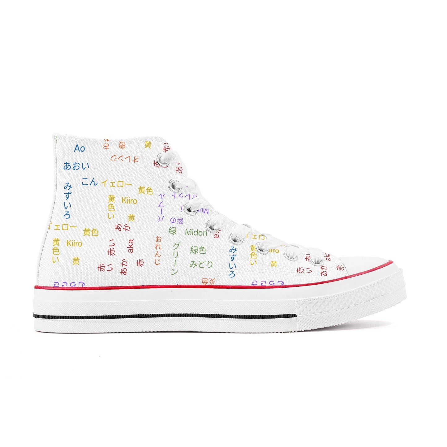 Rainbow Pride High Top Canvas Shoes - White - Kaito Japan Design 