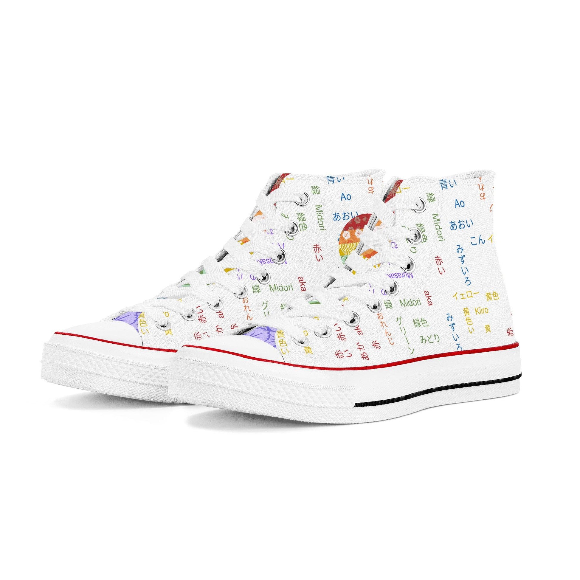 Rainbow Pride High Top Canvas Shoes - White - Kaito Japan Design 