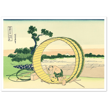 9. Fujimigahara - Katsushika Hokusai