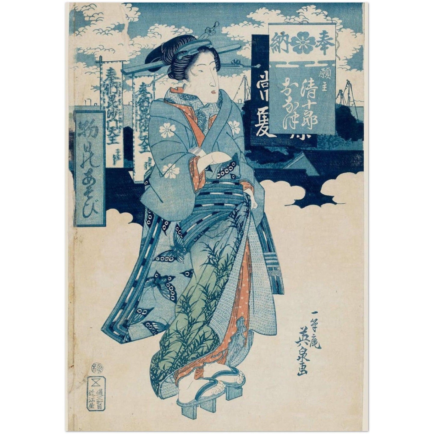Monbi no asobi and the blue butterfly kimono- Keisai Eisen