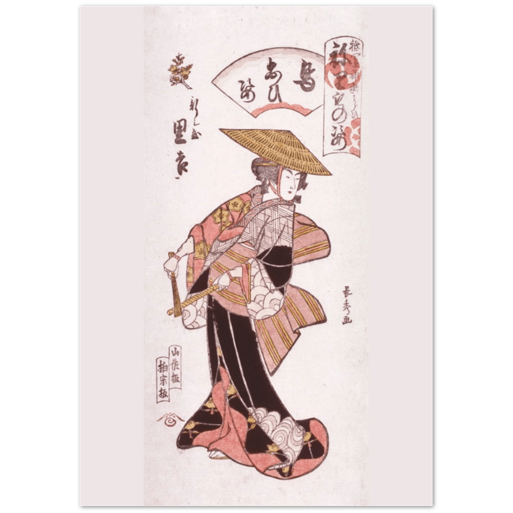 The Geisha Rikichi by Yurakusai Nagahide