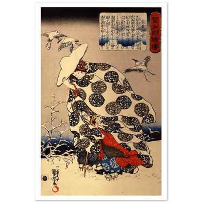 Tokiwa-Gozen with her three children in the snow by Utagawa Kuniyoshi