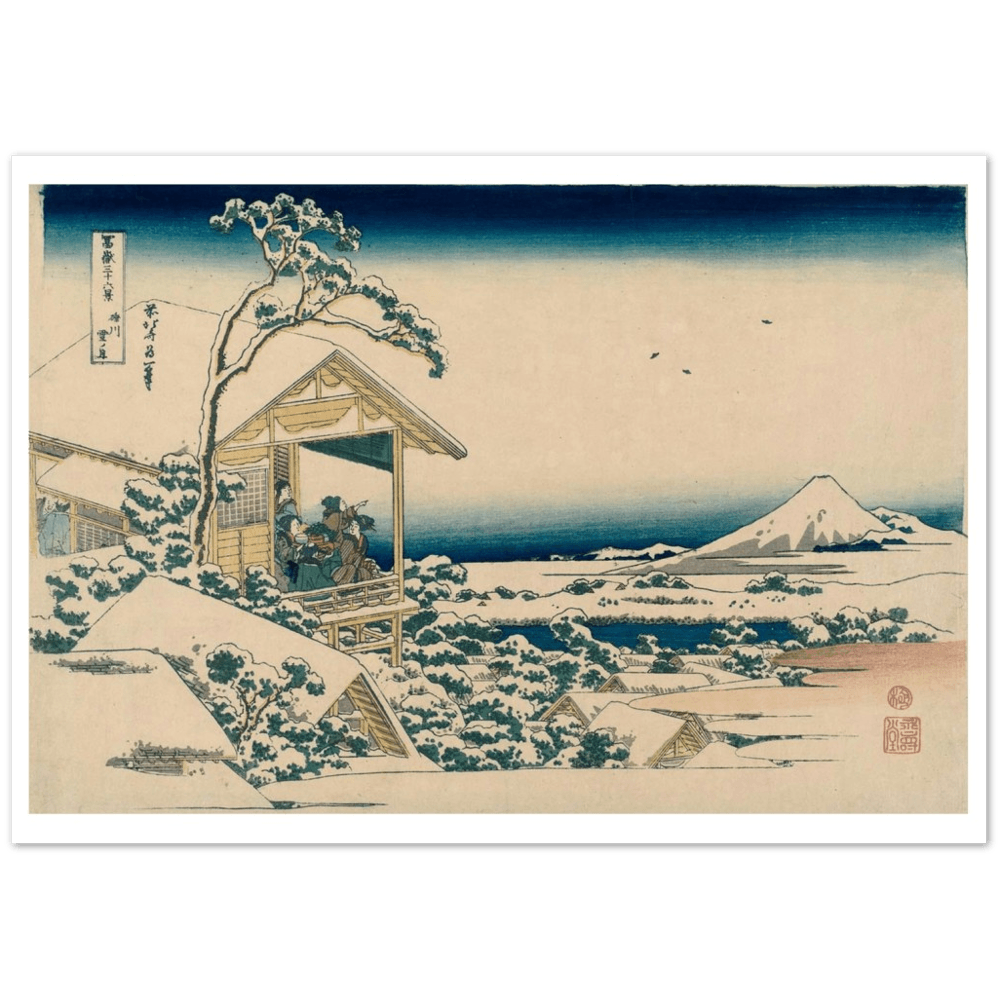 14. Koishikawa - Katsushika Hokusai 