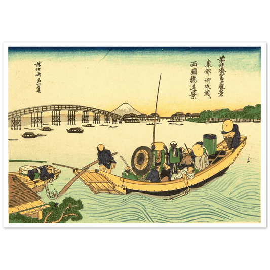 12. Ferryboat and Ryogoku Bridge - Katsushika Hokusai 